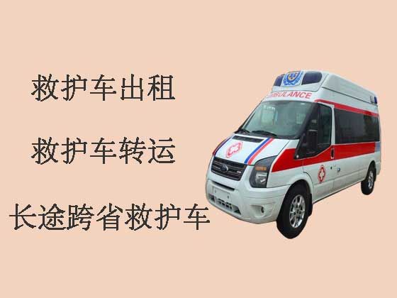 襄阳病人转院租120救护车